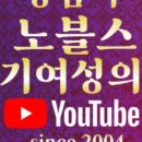 노블스명기여성의원 이미지