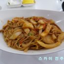 상하이반점 이미지