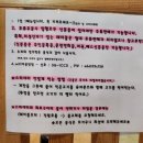 대전 용전동맛집 돈돈 용전점 화로구이 스키야키 후기
