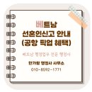 더선 행정사사무소 이미지