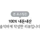 이여사맛집 이미지