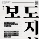 그라운드씬 네이버블로그