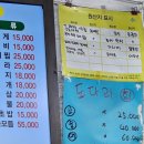 수산진성 | [개봉 진성수산] 소방어의 맛! 내돈내산 솔직후기