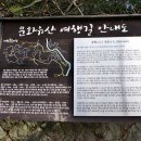 유산마을회관 이미지