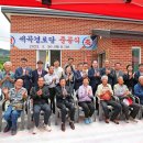 세곡 이미지