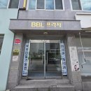 바라다동물병원 이미지