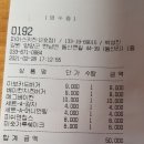 warung patrick(와룽 패트릭) | 파머스키친" 수제버거,동산항, 동산포해변 & 죽도해수욕장, 강릉 "테라로사커피공장" (feat. 와룽빠뜨릭)