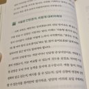 [365클래스]스마트폰 심화(금요반) | 초등 매일 공부의 힘 학년이 올라갈수록 성적이 오르는 아이들의 힘