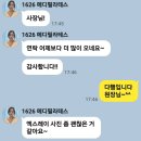전단지배포 - 영등포구 국제금융로6길 33 | 전단지배포