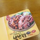 가장맛있는족발수락산점