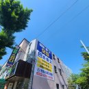 원탑스터디학원 이미지