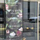 광주 디저트카페 메종세컨드｜수완지구카페 쁘띠가또 후기