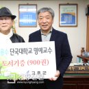 고흥군립중앙도서관 이미지