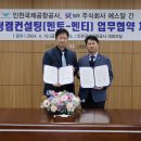 에스알컨설팅 이미지