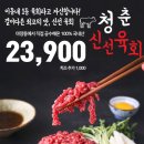 청춘포차 1994 이미지