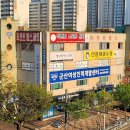 군산여성인력개발센터