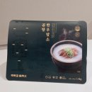 백육공 이미지