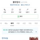 황우장사 이미지