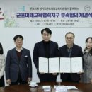 미래교육 이미지