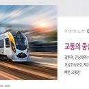 제일정비주 이미지