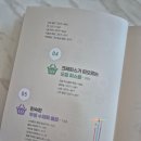 쉽게 하는 연필드로잉 | 모두를 위한 다이소 드로잉