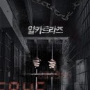 더클루 이미지