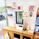 견생냥품 무인24시 남양주다산역점 이미지