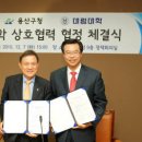 대림정보통신 전자신문