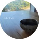 신기어꿈 이미지