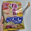 [일본여행]메가돈키 젤리 후기