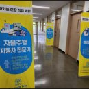 등원초등학교 이미지