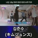 김준수(キムジュンス) - 흥!(ふん！)｜한일가왕전 5회. #キムジュンス #한일가왕전 #김준수 이미지