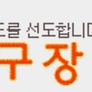 장터돈가스 Daum카페