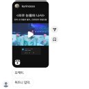 윗시 | 정병 치유하려고 갔는데 ㄹㅈㄷ정신병자가 됨