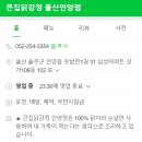 다계촌치킨 이미지