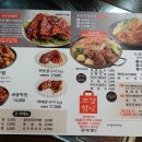 신촌감자탕해물뼈찜 이미지