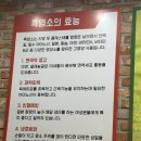 주례수육 | 부산 주례맛집 흑양촌흑염소 / 흑염소수육 솔직후기