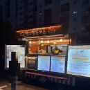 은하수로5 | 의정부 돈까스 은하수 아파트장 정다함 돈가스 솔직후기