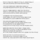 아내의 외도로 자살한 보배드림 회원 이미지