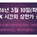 에이치엠바이오 네이버블로그