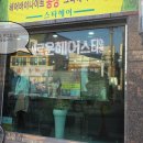 스타헤어샾