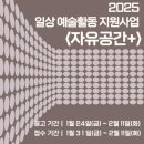 화성문화예술공간 이미지
