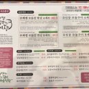 보배쌤보리김치와게장하귀점 이미지