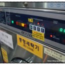 세탁을위한사람들 이미지