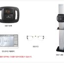 눈애미소 안경원 이미지