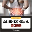 서초바른내과 이미지