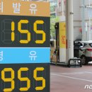 구봉산셀프주유소 이미지