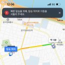 해주카크리닉