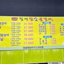 합덕숯불갈비전문점 네이버블로그