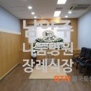 남양주나눔병원 이미지